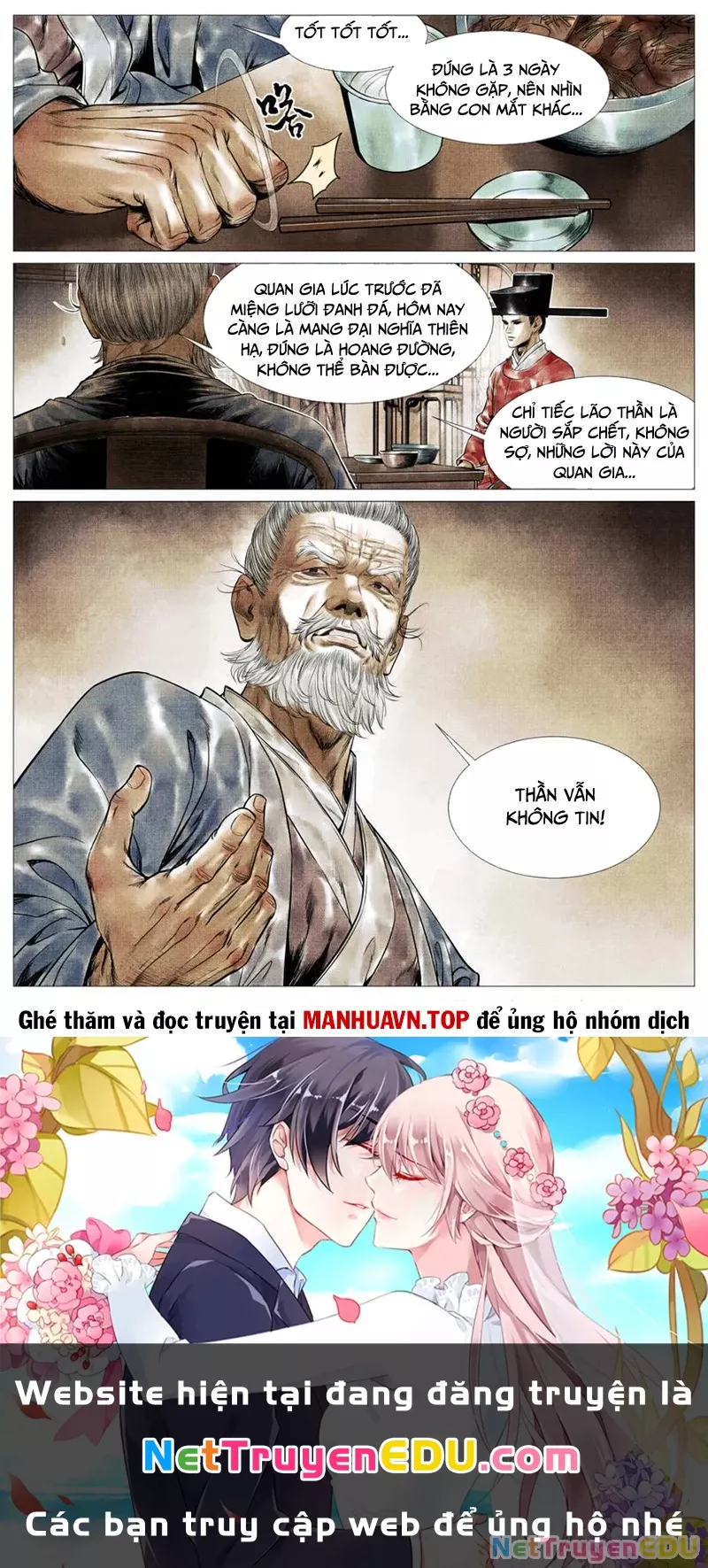 Chapter 124