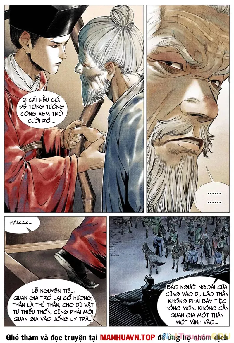 Chapter 124