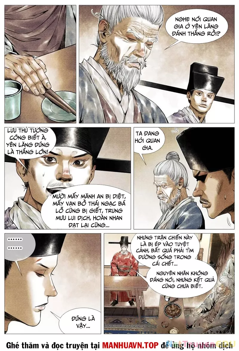 Chapter 124
