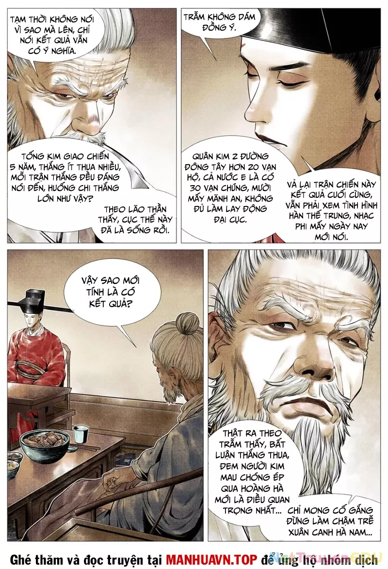 Chapter 124