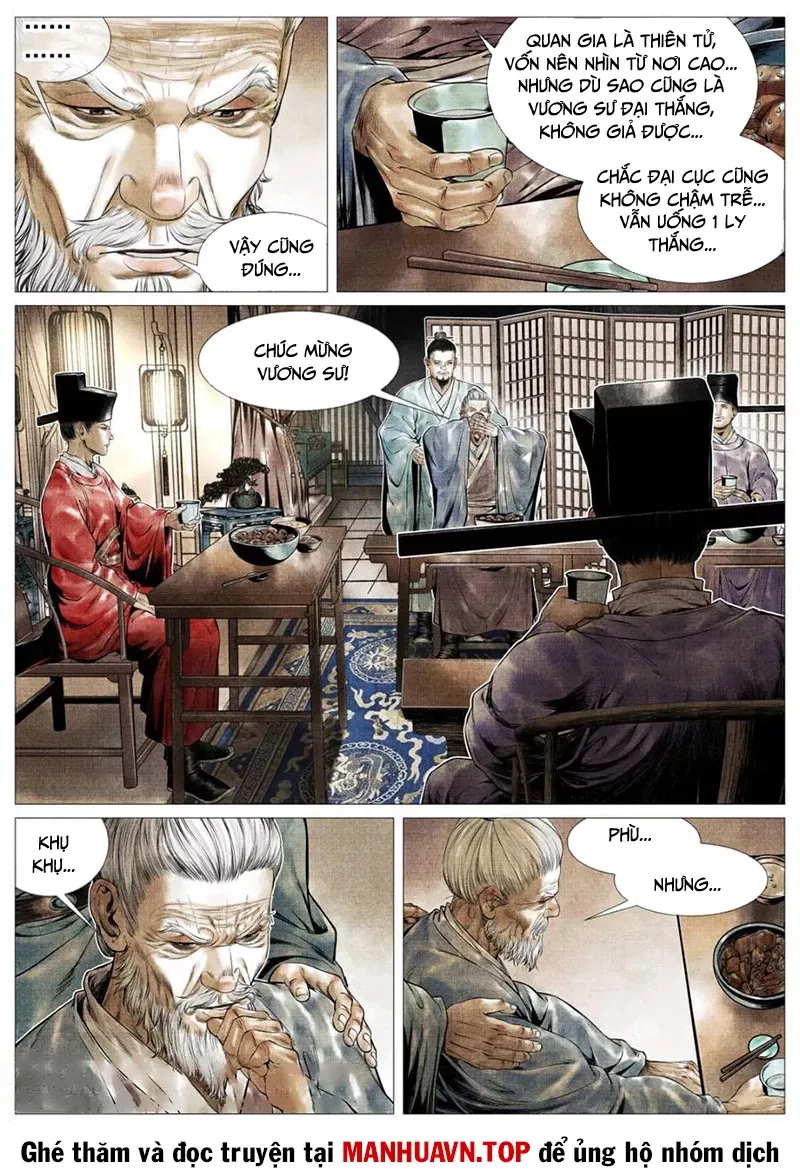 Chapter 124