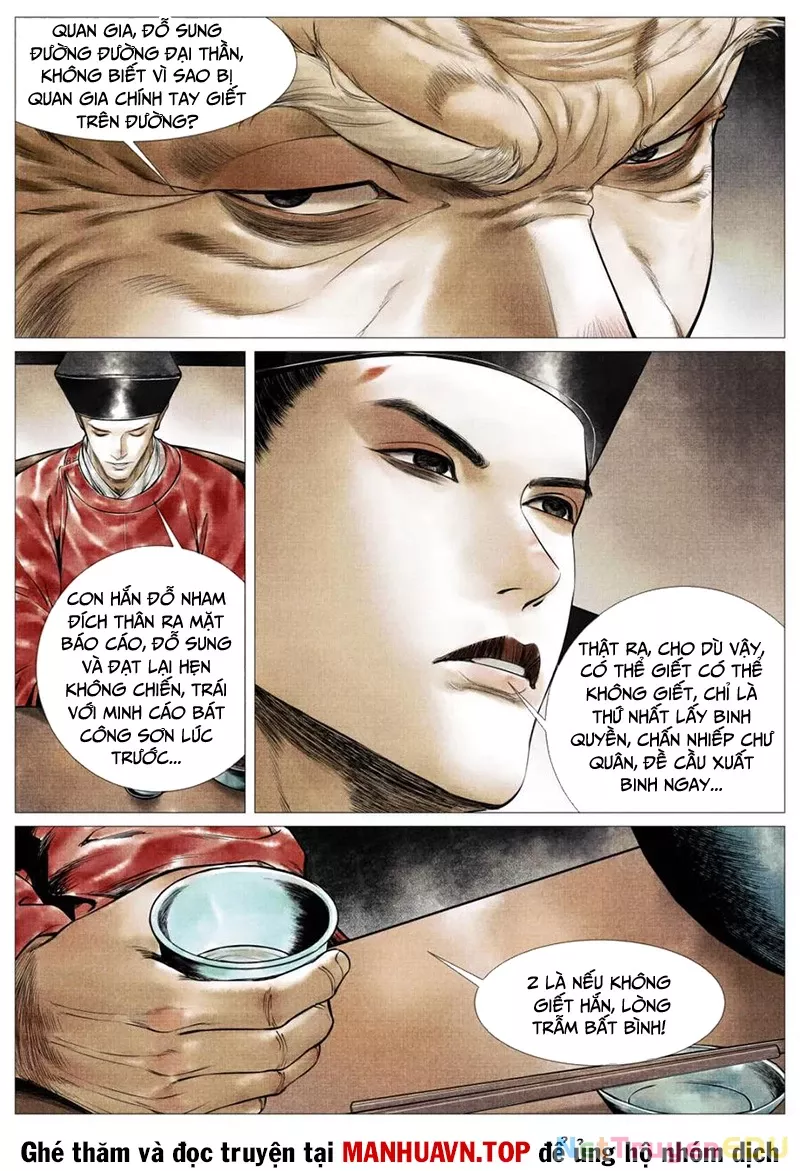 Chapter 124