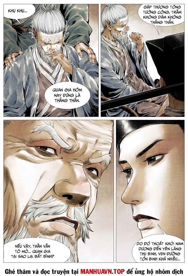 Chapter 124