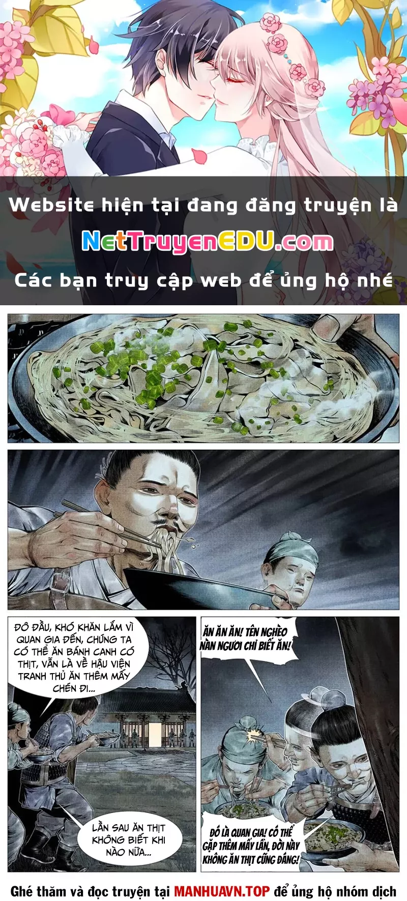 Chapter 125