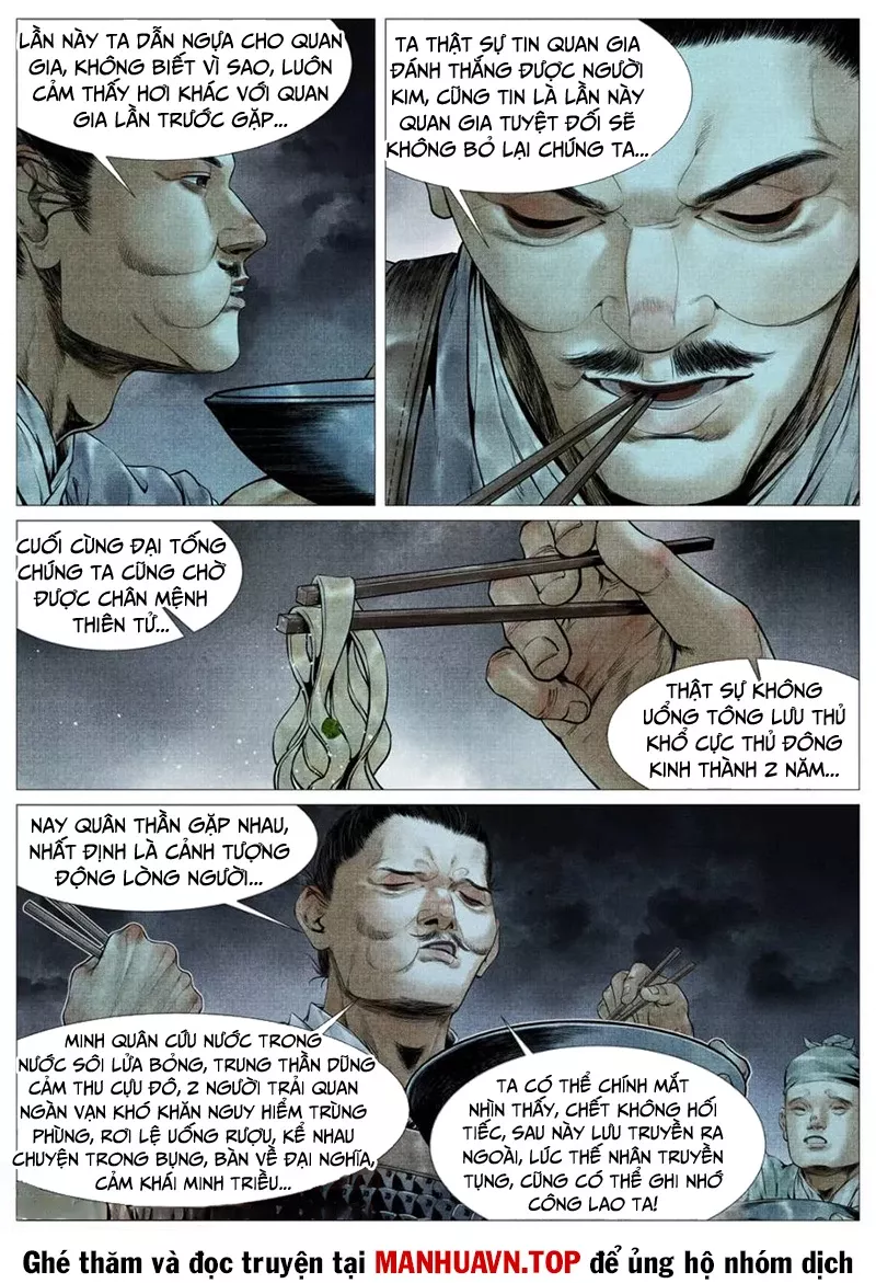 Chapter 125