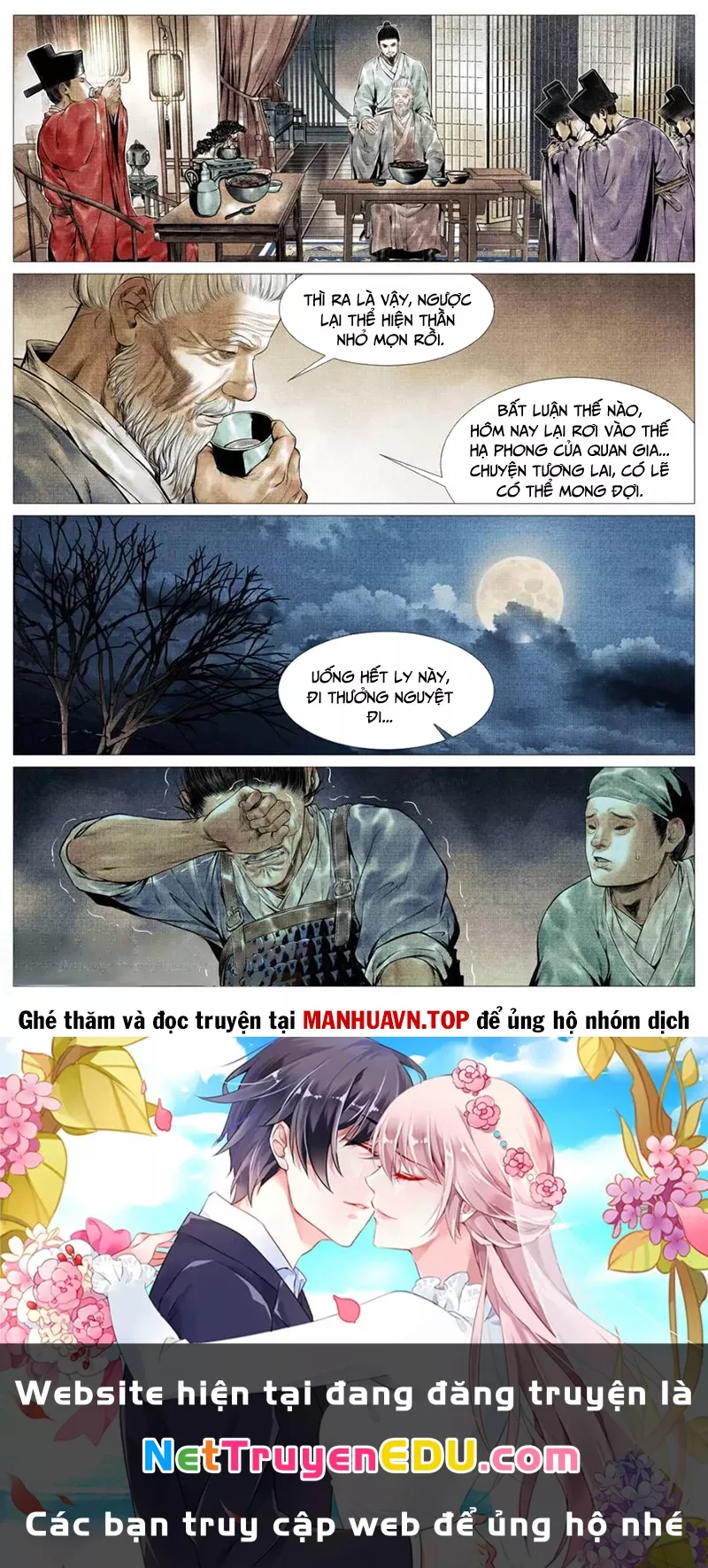 Chapter 125