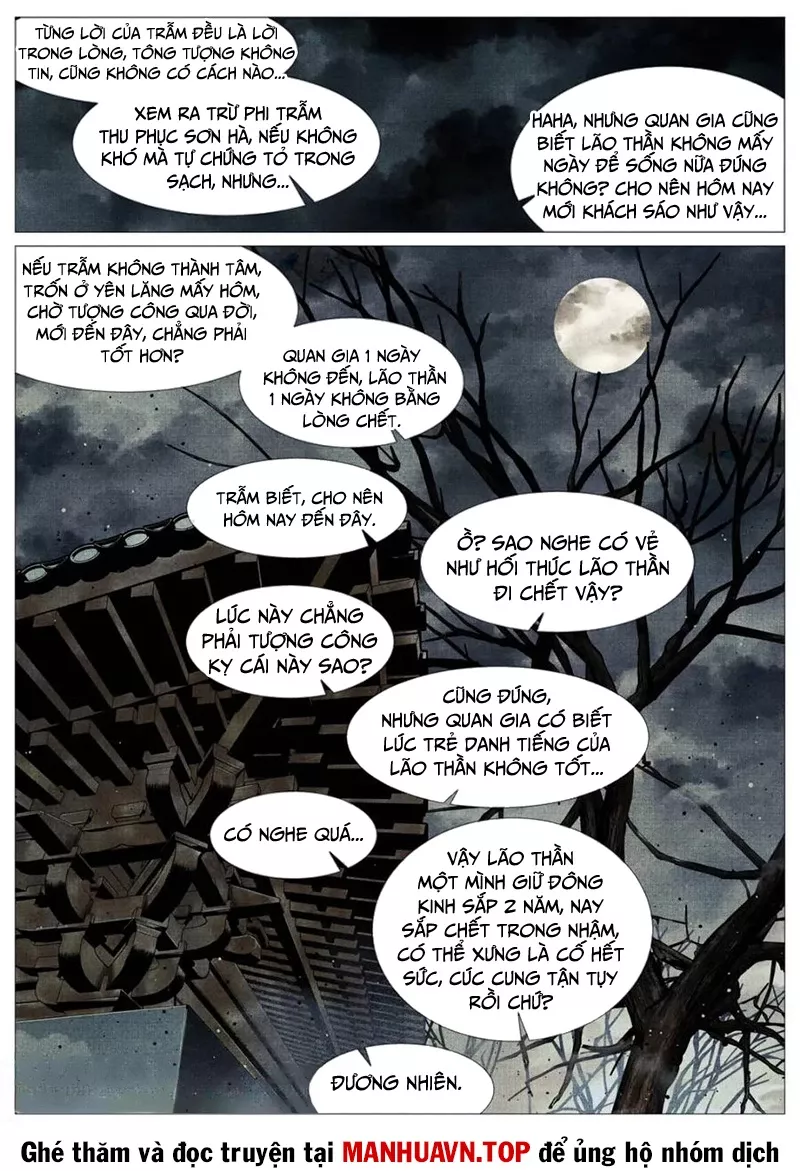 Chapter 125