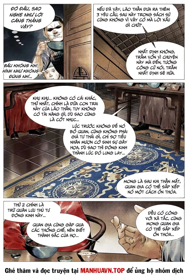 Chapter 125