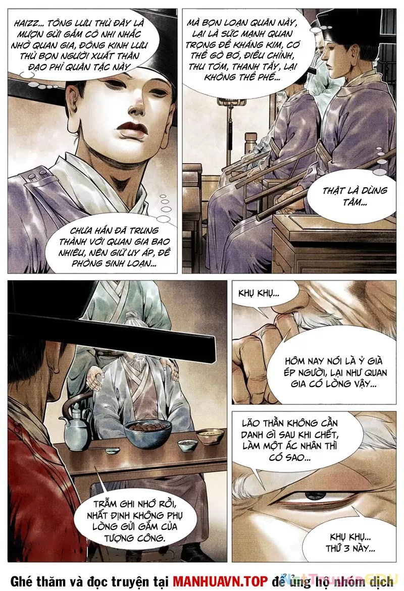 Chapter 125