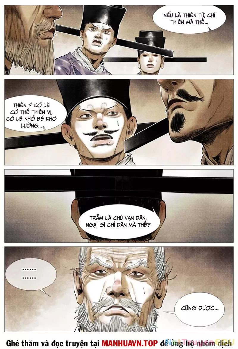 Chapter 125