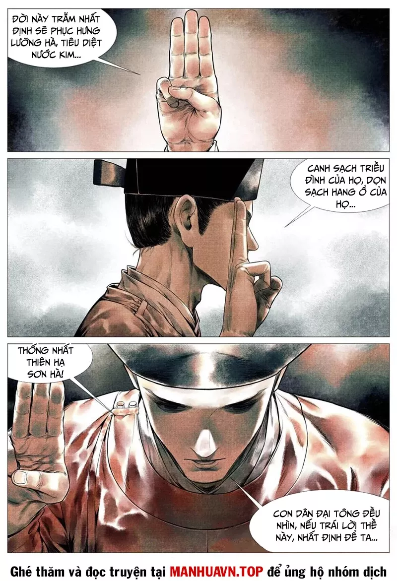 Chapter 125