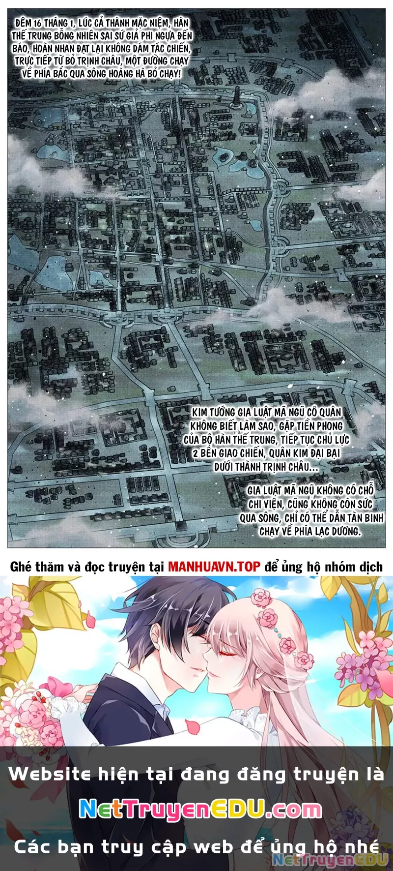 Chapter 126