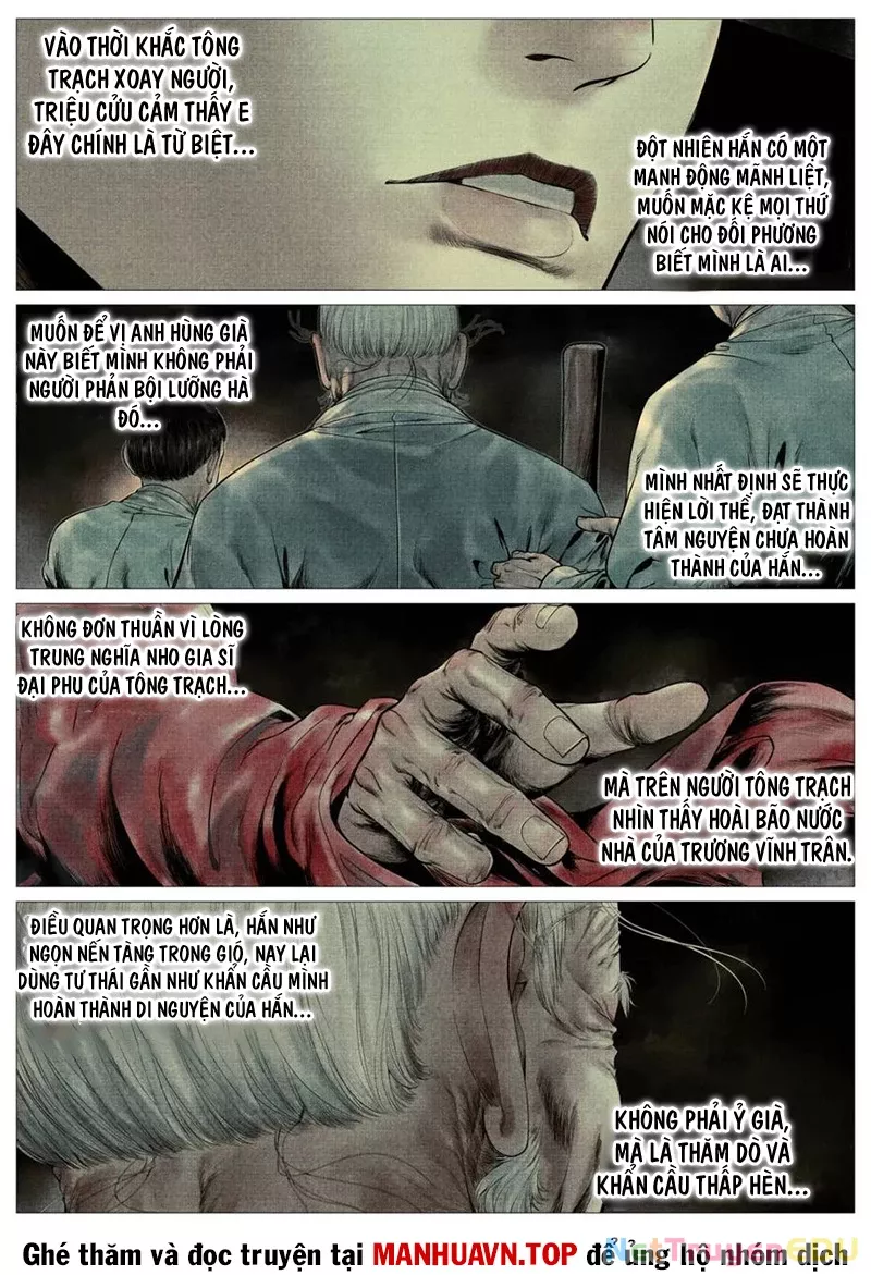 Chapter 126