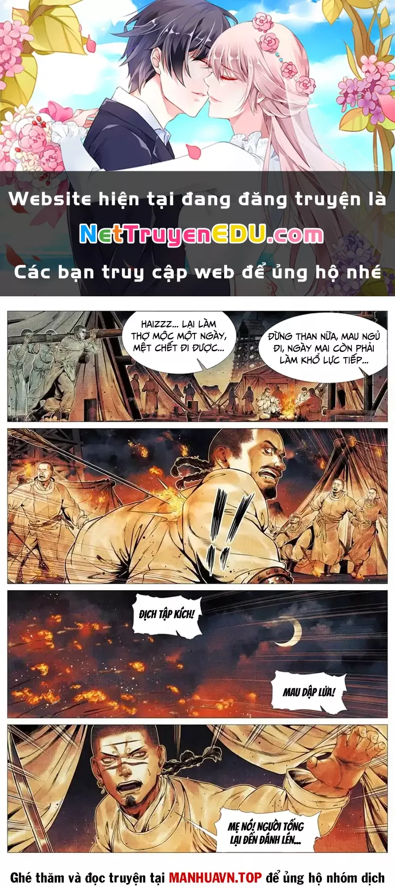 Chapter 128