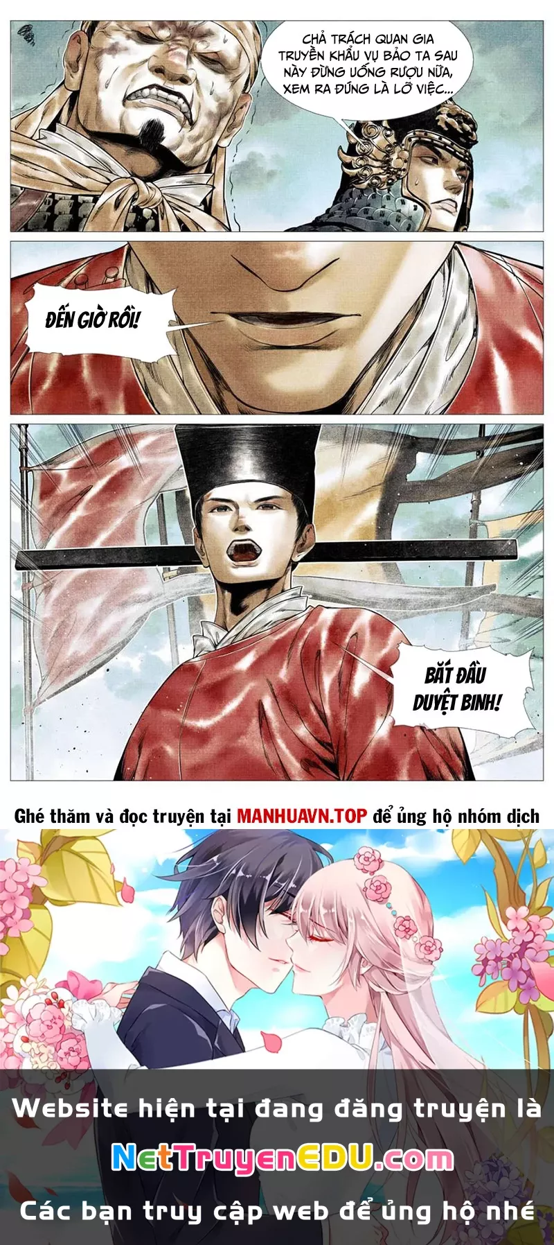 Chapter 131