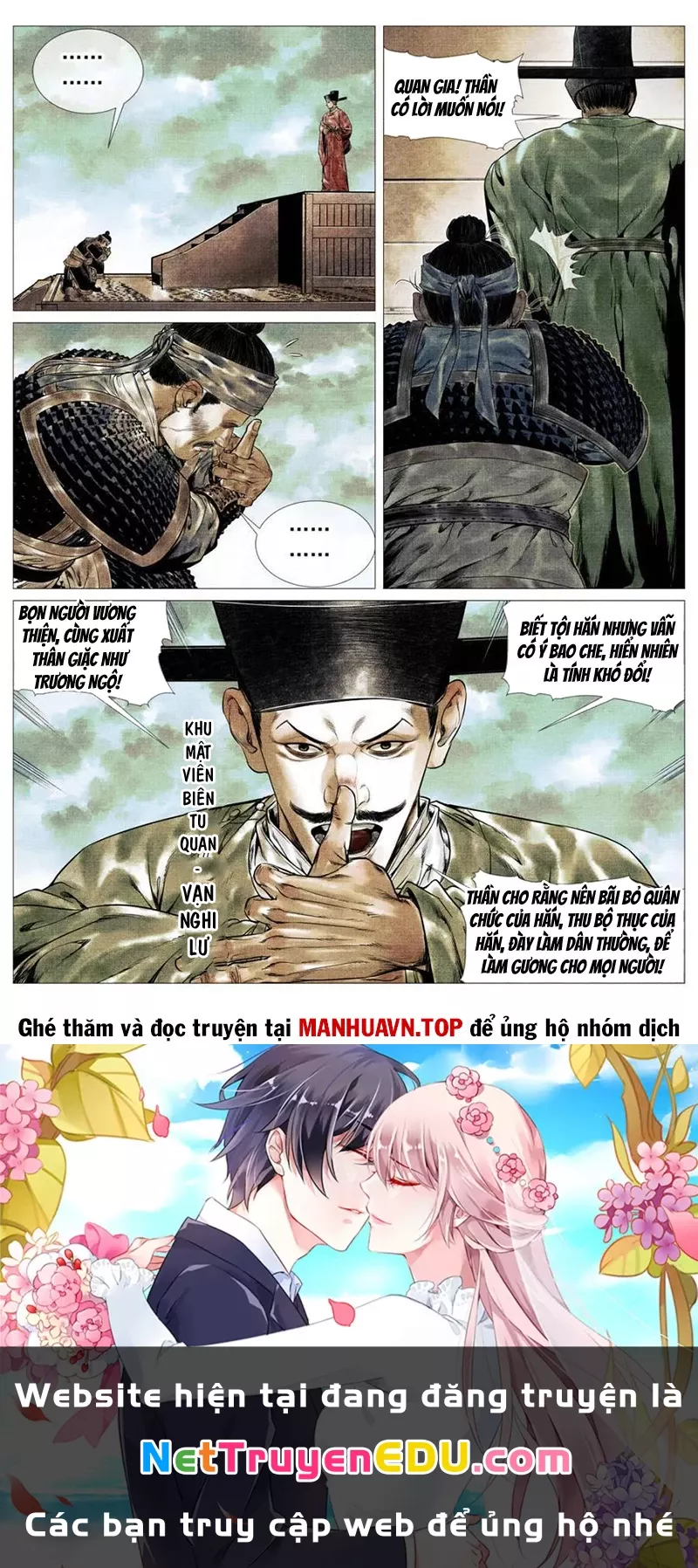 Chapter 132