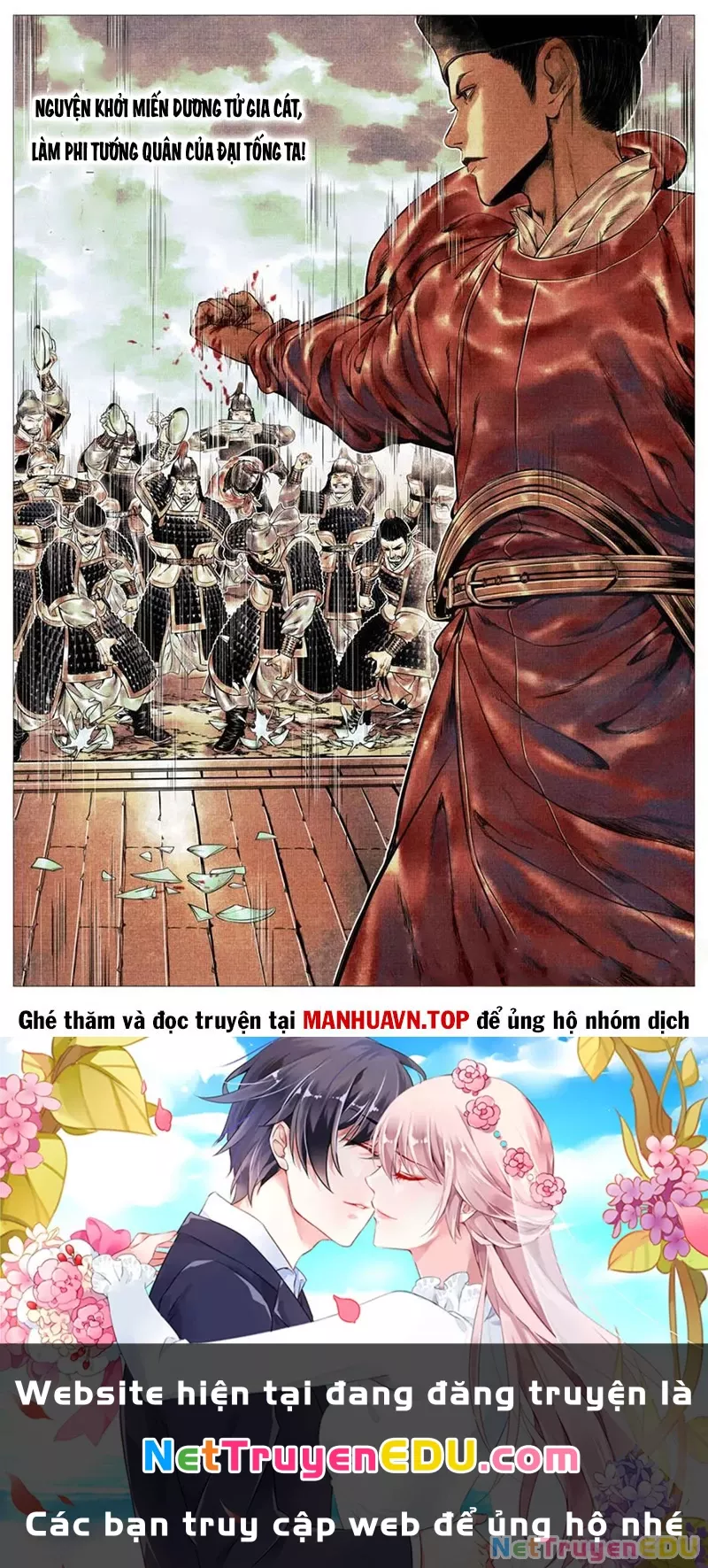 Chapter 133