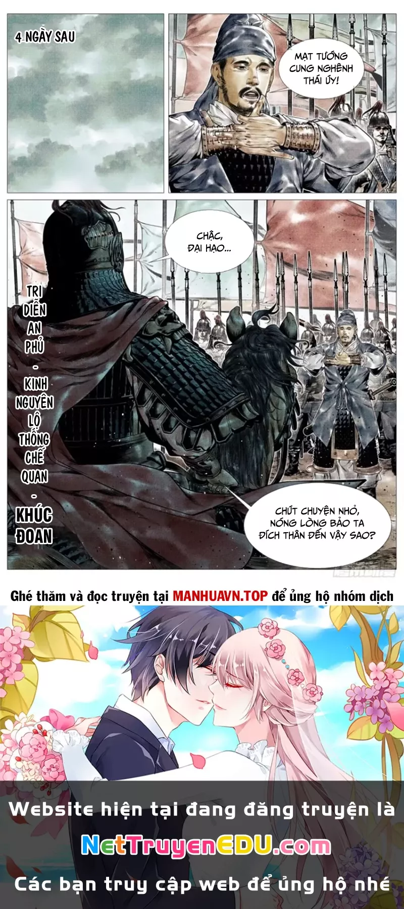 Chapter 139