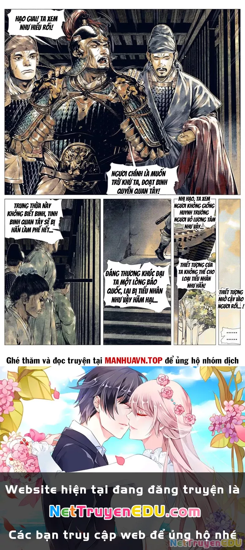 Chapter 141