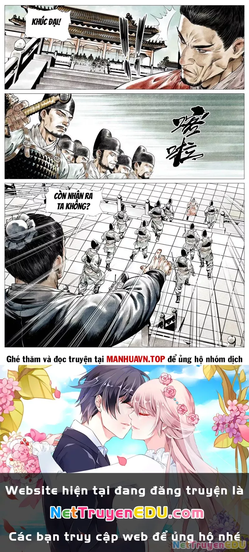 Chapter 142
