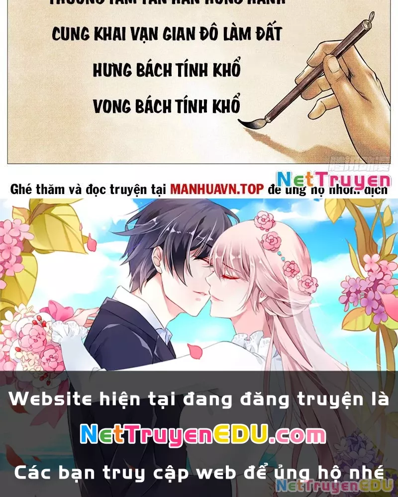 Chapter 147
