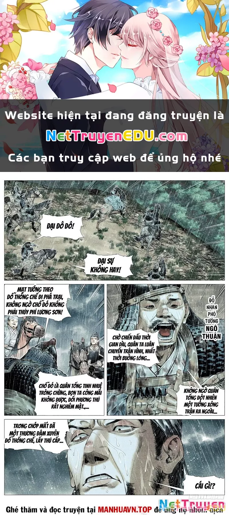 Chapter 151
