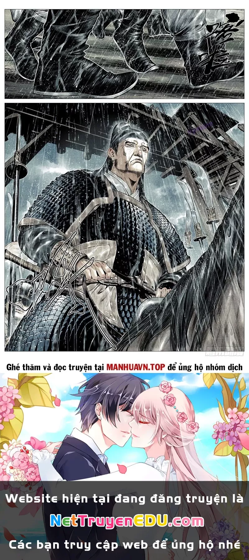 Chapter 151