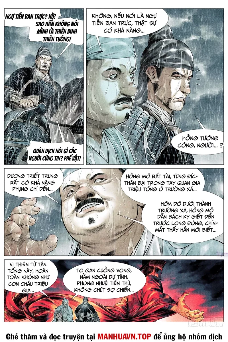 Chapter 151