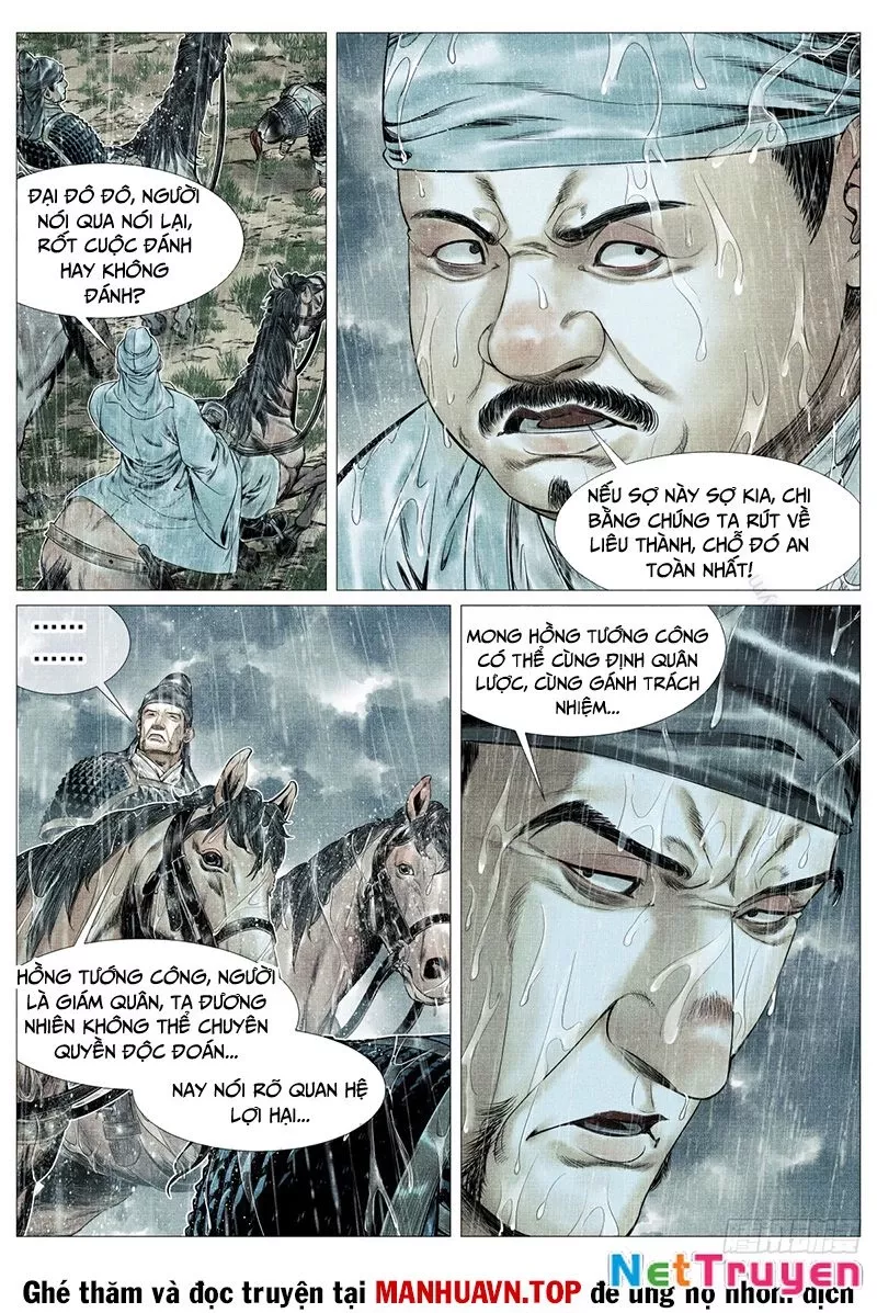 Chapter 151