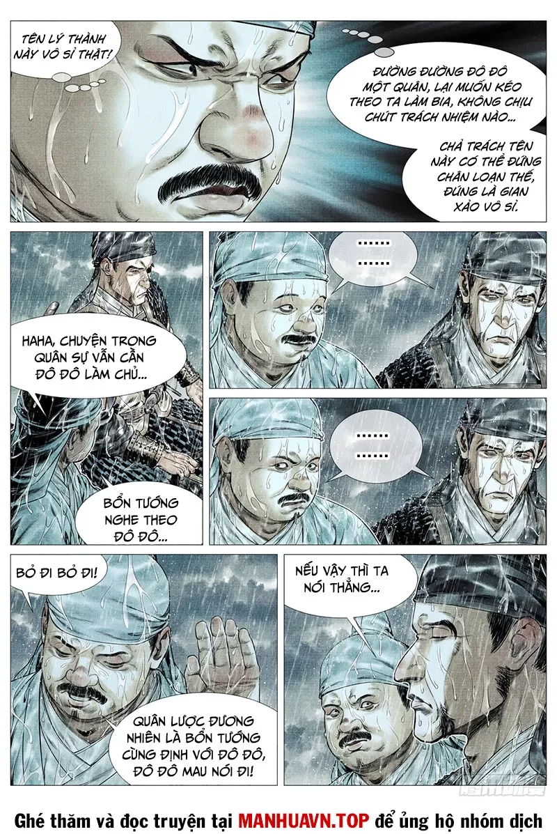Chapter 151