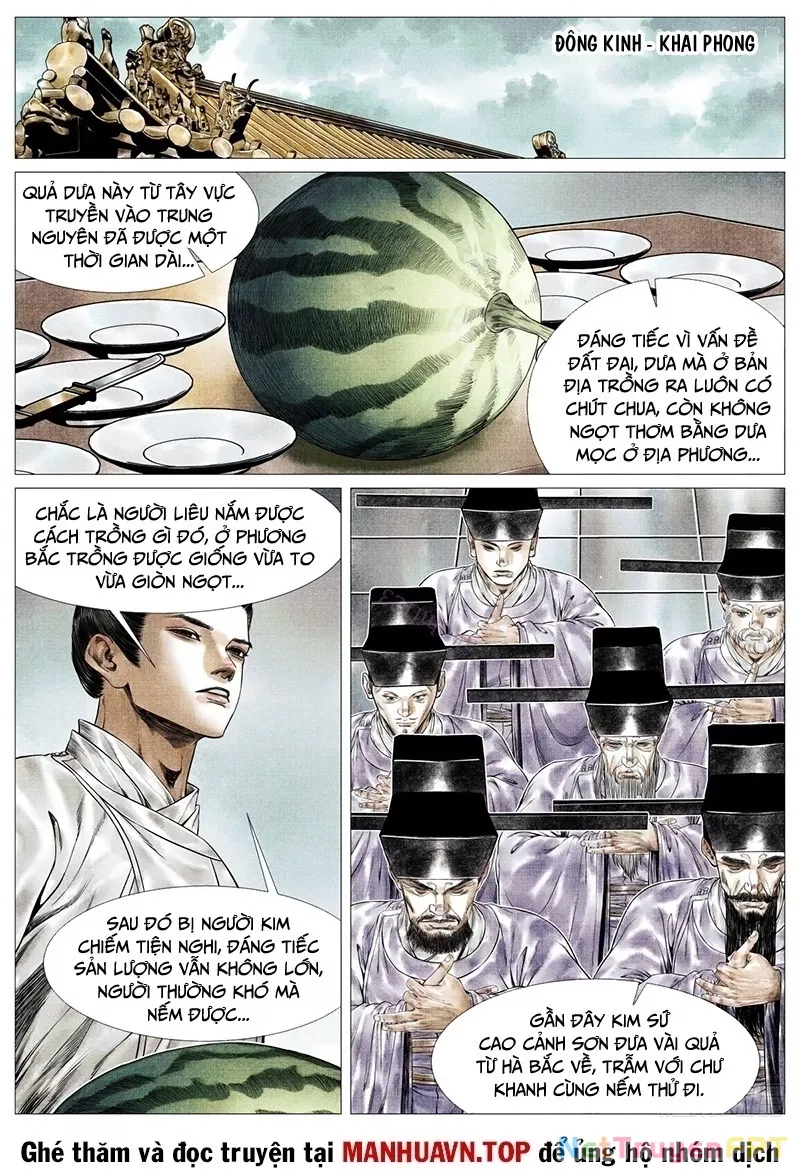 Chapter 156