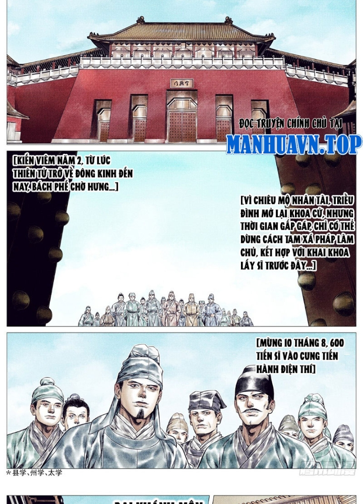 Chapter 159