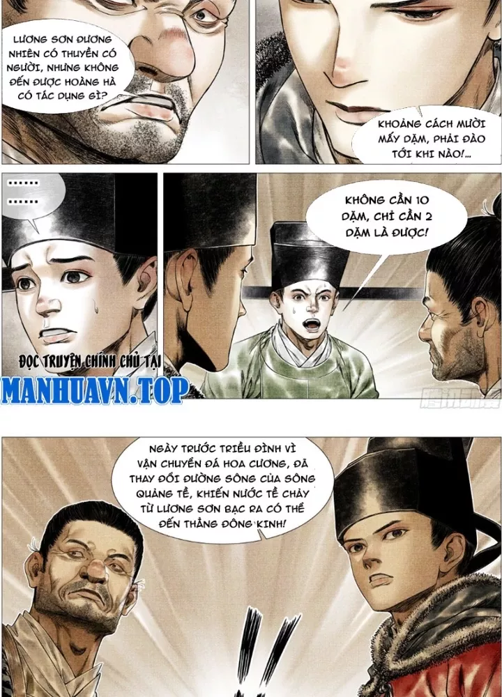 Chapter 164