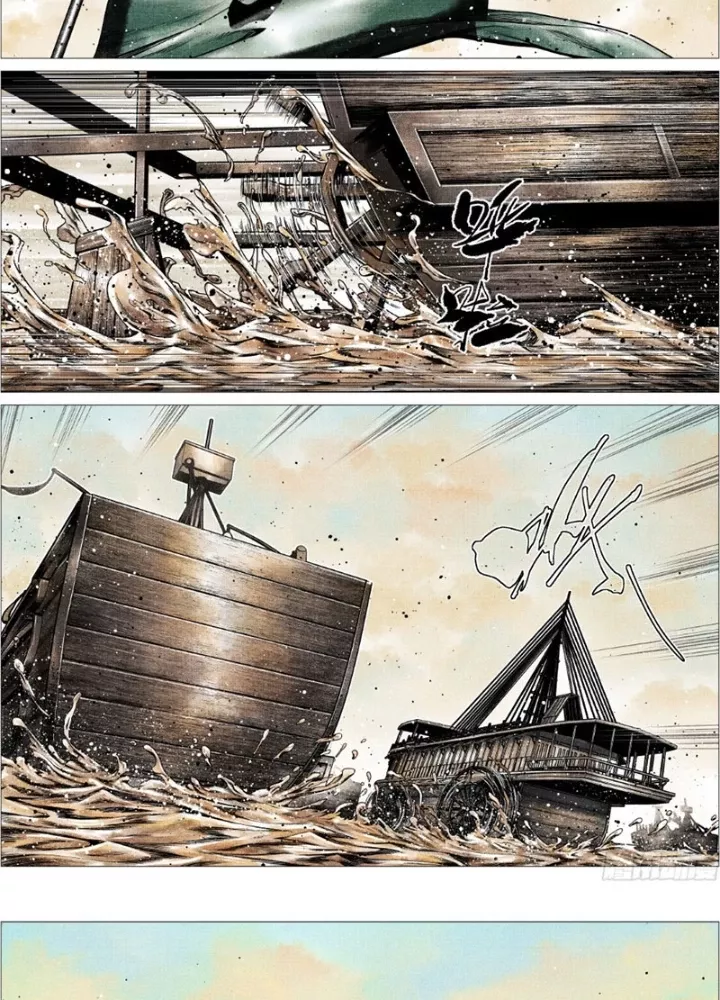 Chapter 165