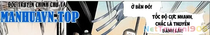 Chapter 165