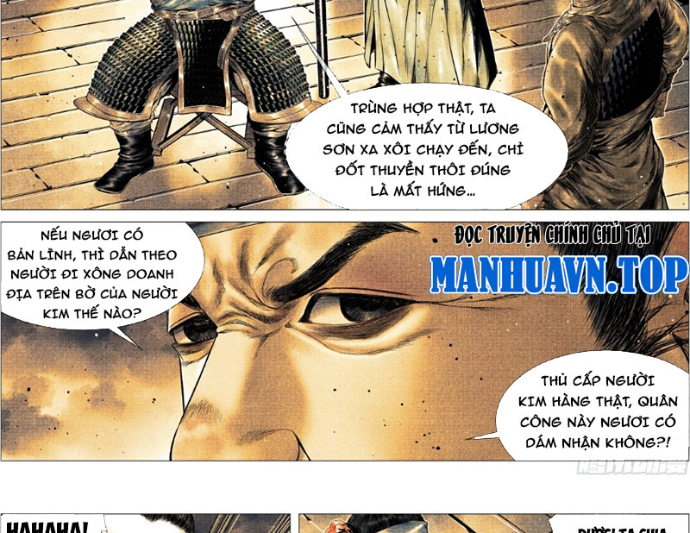 Chapter 166