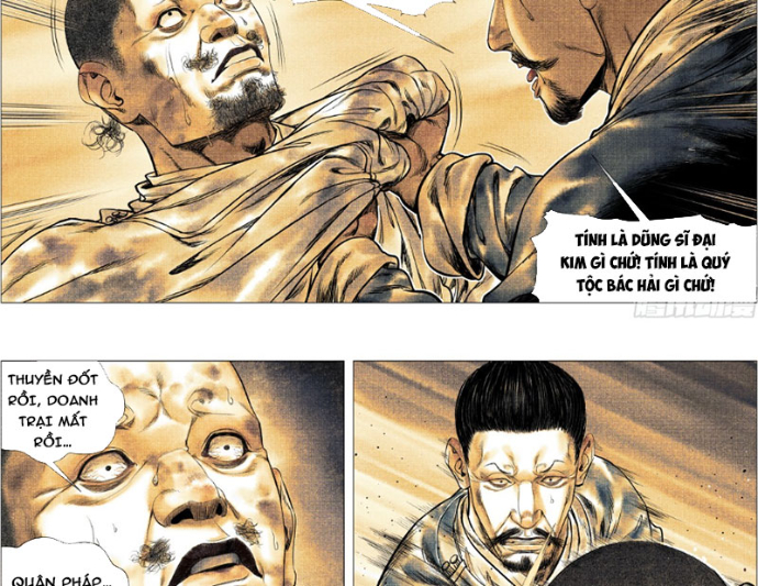Chapter 166