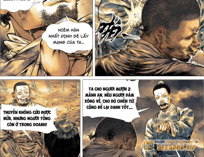 Chapter 166
