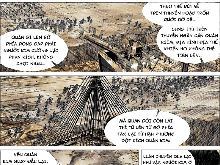 Chapter 167