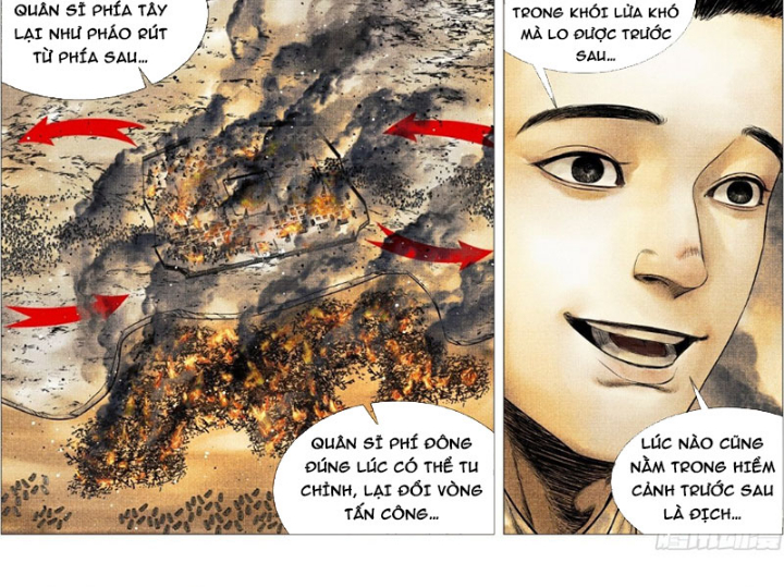 Chapter 167