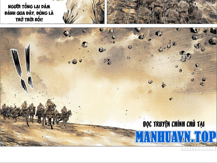 Chapter 167