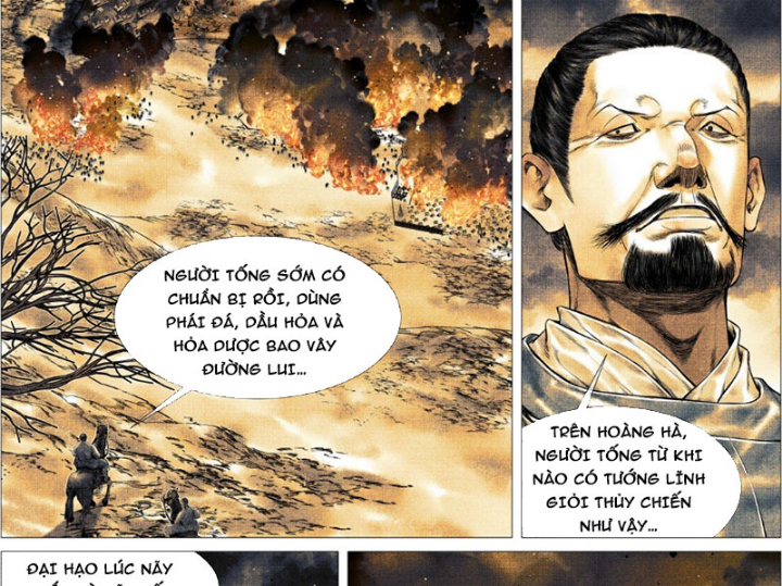 Chapter 167