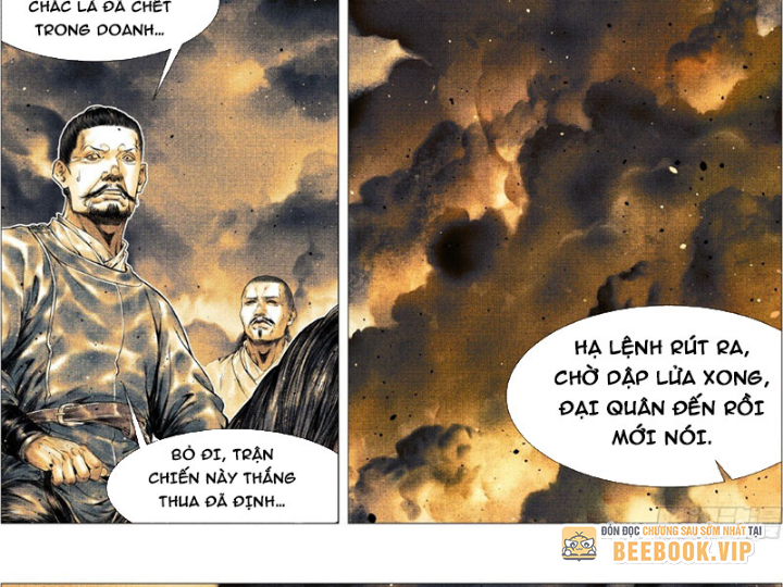 Chapter 167