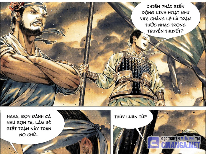 Chapter 167