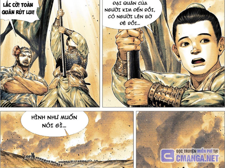 Chapter 167