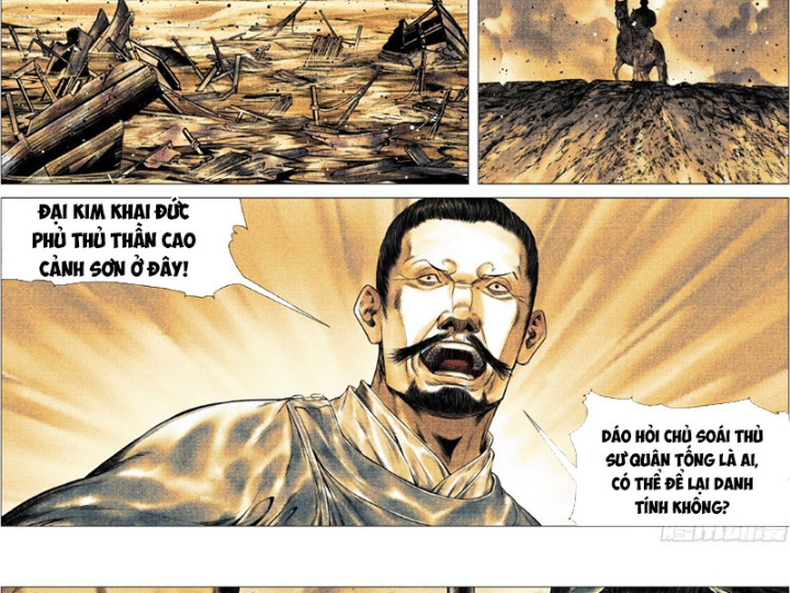 Chapter 167