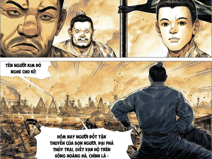 Chapter 167