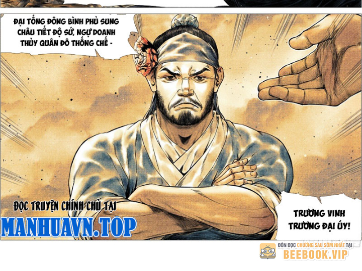 Chapter 167