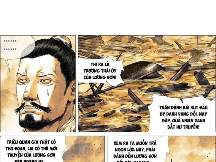 Chapter 167