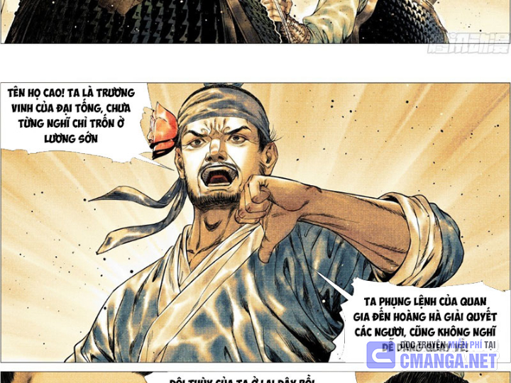 Chapter 167